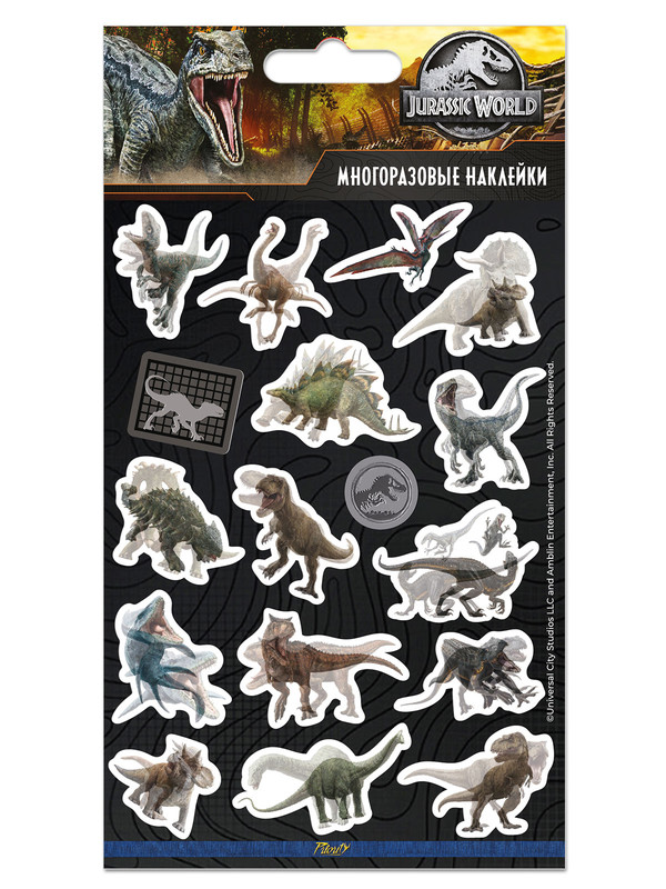 Наклейки 3D 'Парк Юрского периода – 1', 110х200 мм, PrioritY