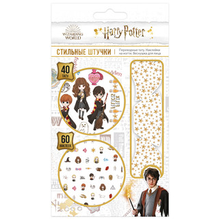 Татуировки переводные 'Гарри Поттер'