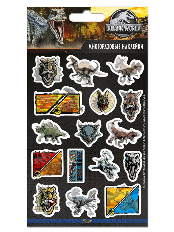 Наклейки 3D 'Парк Юрского периода – 2', 110х200 мм, PrioritY