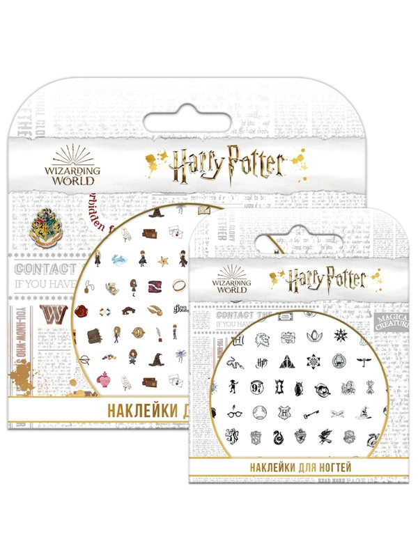 Слайдеры для ногтей 'Гарри Поттер' 