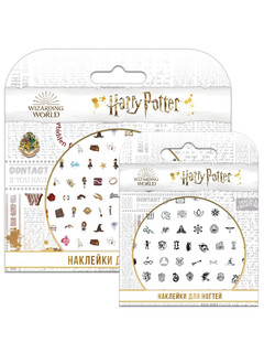 Слайдеры для ногтей 'Гарри Поттер' 