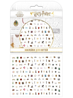 Слайдеры для ногтей 'Гарри Поттер'  2