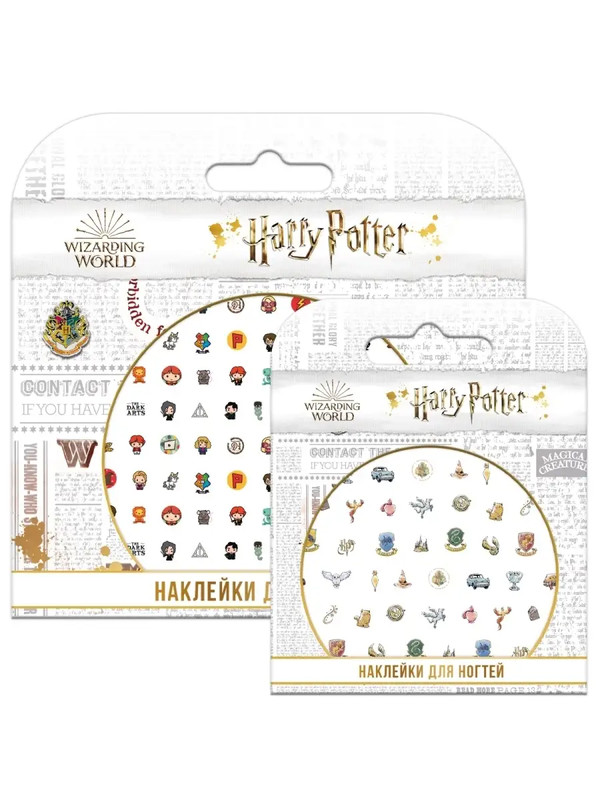 Наклейки (стикеры) для ногтей 'Гарри Поттер'