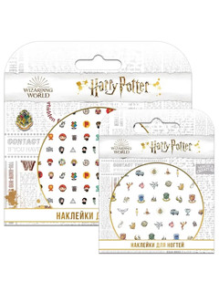 Наклейки (стикеры) для ногтей 'Гарри Поттер'