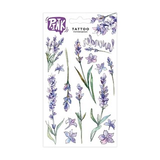 Переводные татуировки 'Лаванда'