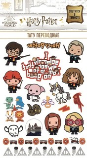 Переводные татуировки 'Гарри Поттер' светящиеся