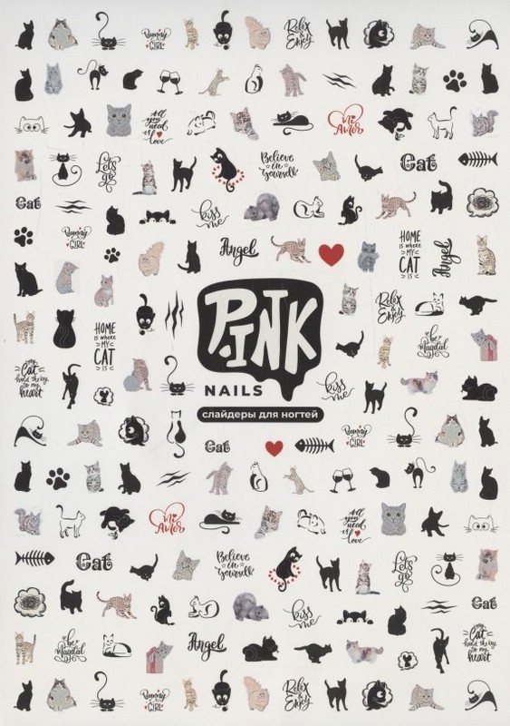 Слайдеры для ногтей 'Котики' 