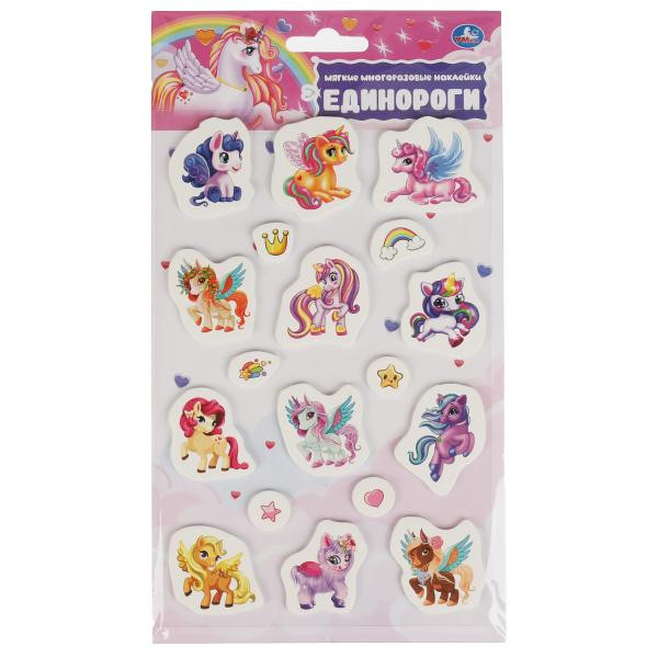 Наклейки мягкие многоразовые 'Сказочные Единороги' Умка