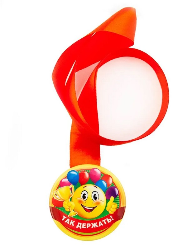 Медаль подарочная 'Так держать' красная