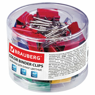 Зажим для бумаг BRAUBERG, цвет ассорти 6