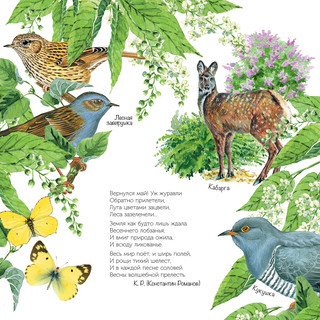 Календарь на 2023г 