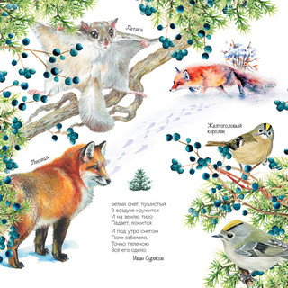 Календарь на 2023г 