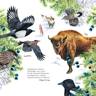 Календарь на 2023г 