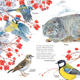 Календарь на 2023г 