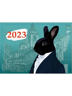 Календарь-магнит 2023 'Кролик-аристократ' настенный, отрывной 1
