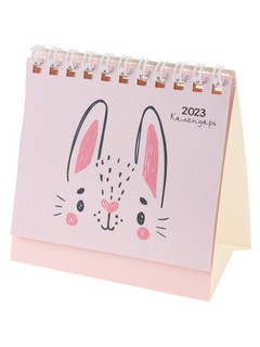 Календарь-домик 2023 'Мордашки зверят' перекидной 1