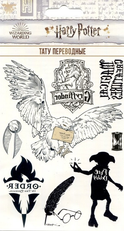 Наклейки-тату переводные 'Макси. Гарри Поттер 16', 11х20 см