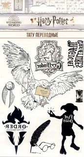 Наклейки-тату переводные 'Макси. Гарри Поттер 16', 11х20 см