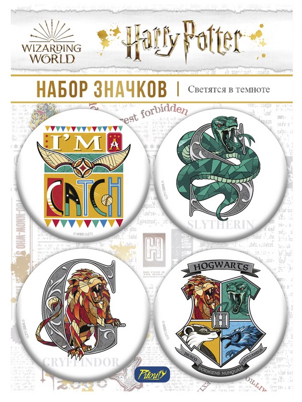 Набор светящихся закатных значков Гарри Поттер, артикул 4026 ГП-1