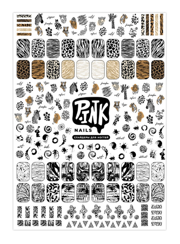 Слайдеры для ногтей 'Африка'
