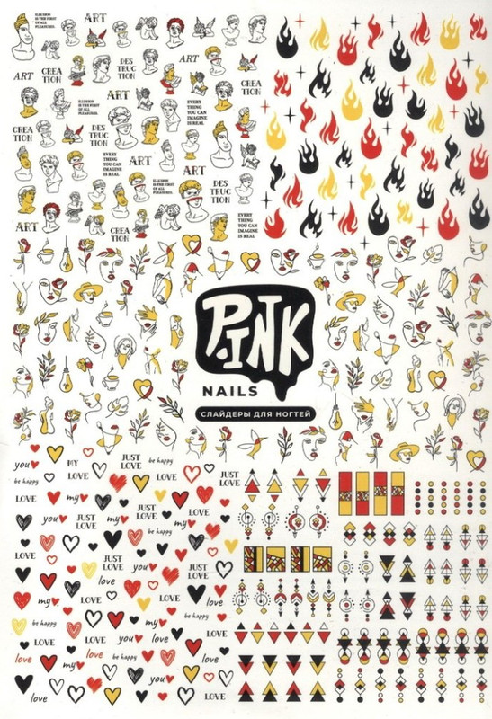 Слайдеры для ногтей Priority 'Геометрия', формат А5, артикул 1060