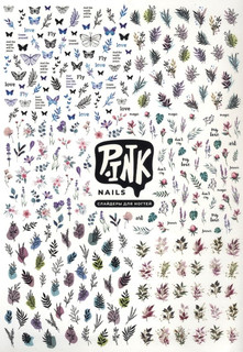 Слайдеры для ногтей Priority 'Листья и бабочки', формат А5, а...