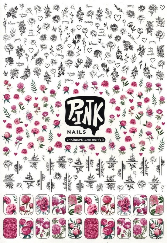Слайдер для ногтей 'Пионы'