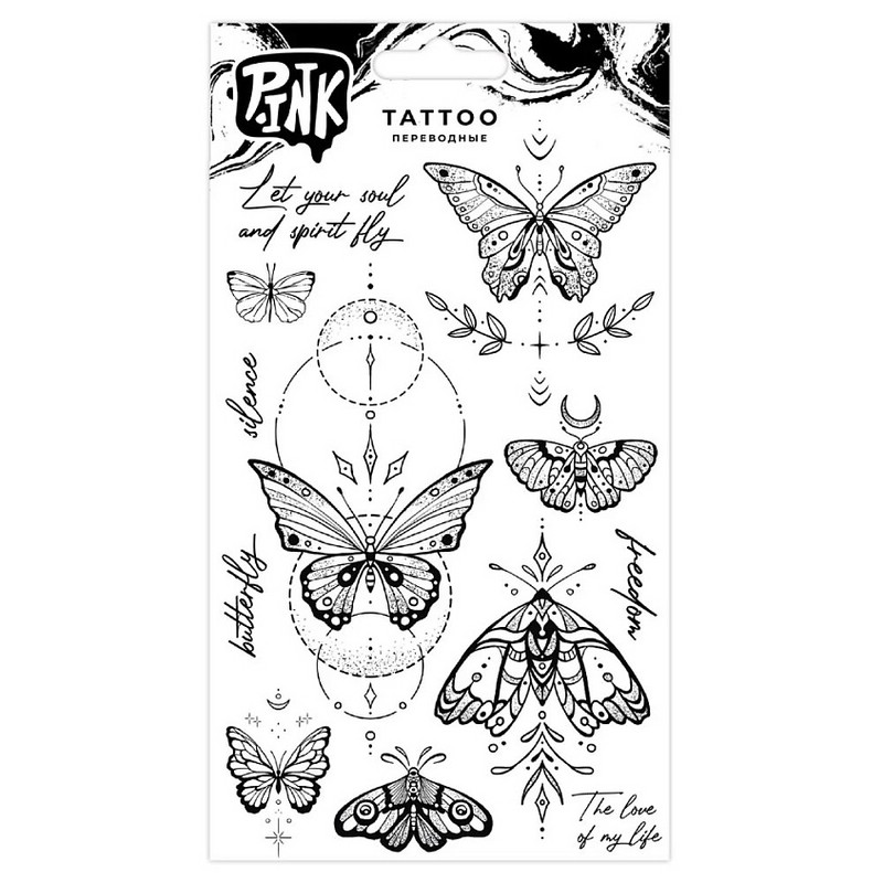 Переводные татуировки 'Бабочки' (геометрия)