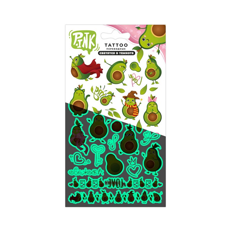 Переводные татуировки 'Авокадо 1' светящиеся