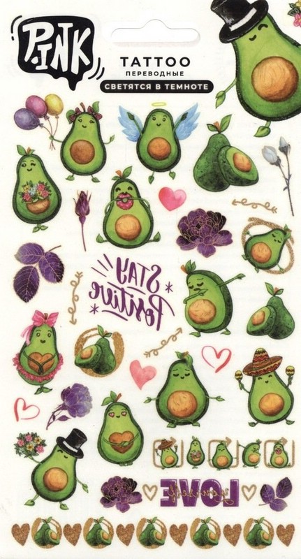 Переводные татуировки 'Авокадо 2' светящиеся