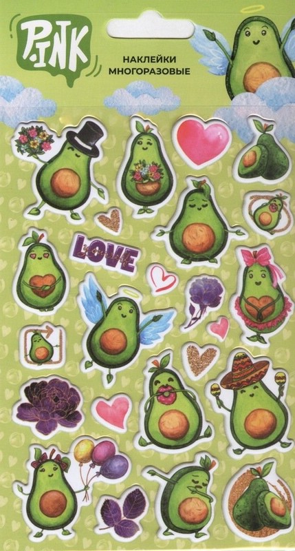 Наклейки многоразовые объемные 'Авокадо-1'
