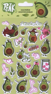 Наклейки многоразовые объемные 'Авокадо-2'