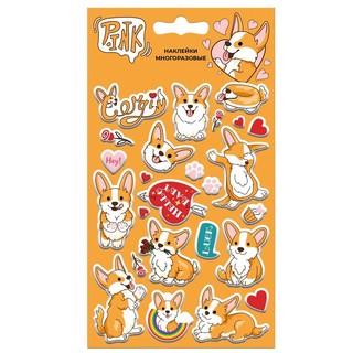 Наклейки многоразовые объемные 'Корги 2'