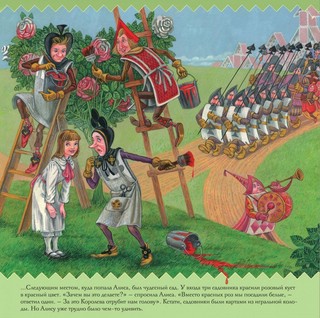 Календарь 2023 'Алиса в Стране Чудес' настенный перекидной 4