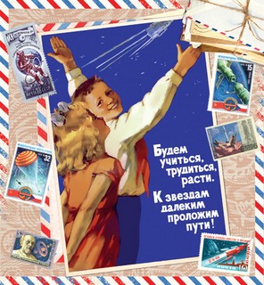 Календарь 2023 