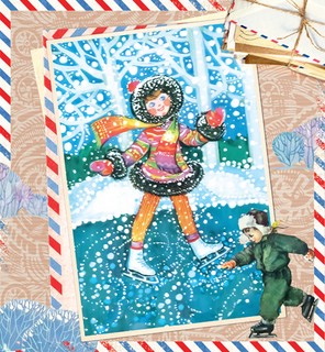 Календарь 2023 