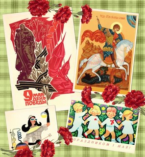 Календарь на 2023г 'Любимые праздники' настенный, на пружине 9