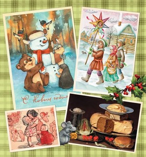 Календарь на 2023г 'Любимые праздники' настенный, на пружине 2