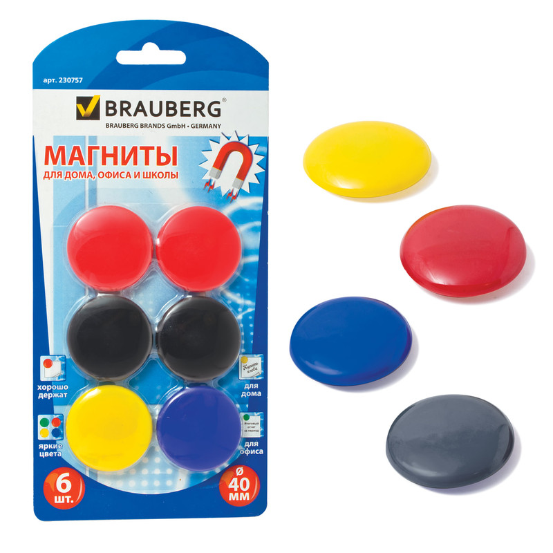 Brauberg Магнит для досок 4 см 6 шт 230757