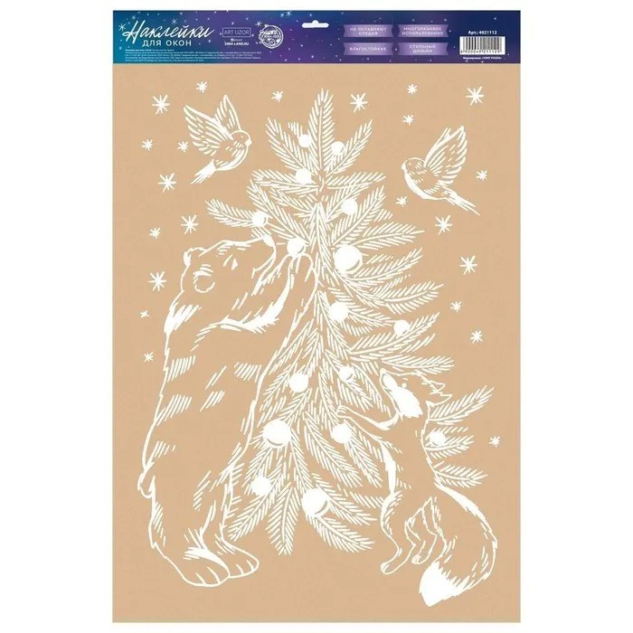 Наклейки для окон 'Гравюра'