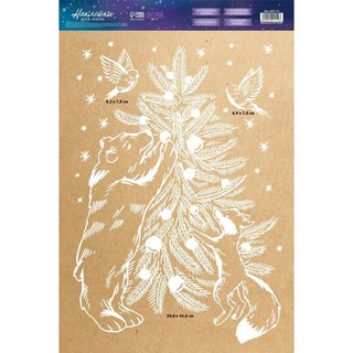 Наклейки для окон 'Гравюра' 3