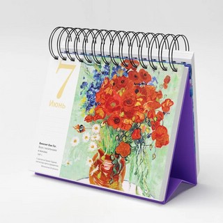 Календарь в футляре 'Импрессионисты. Кувшинки' настольный 3