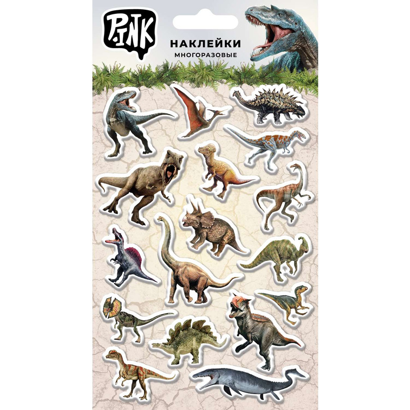 Наклейки объемные PrioritY Динозавры