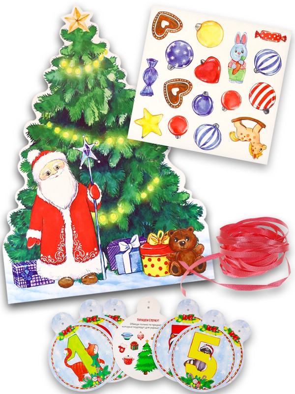 Адвент-календарь с карточками 'Ёлка.Обратный отсчет'