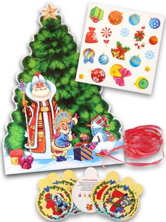 Адвент-календарь с карточками 'Ёлка.Обратный отсчет' 1