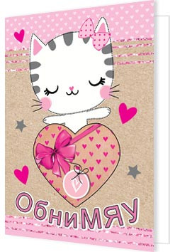 ОбниМЯУ, артикул 2-70-14266