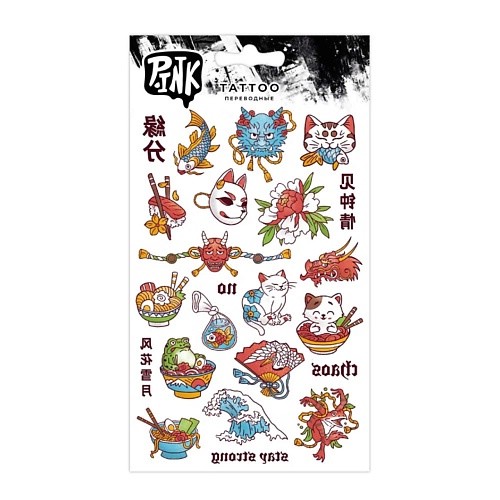 Переводные татуировки 'Олдскул восточный'