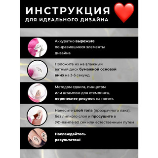 Слайдеры водные для ногтей Хеллоу Китти, PrioritY 4