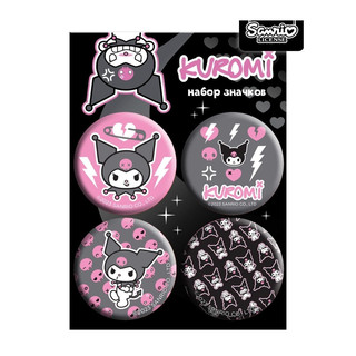 Набор из 4-х светящихся значков закатных Priority 'Kuromi-1'