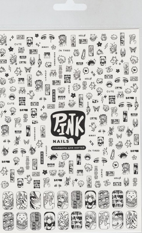 Слайдеры для ногтей 'Аниме 2'